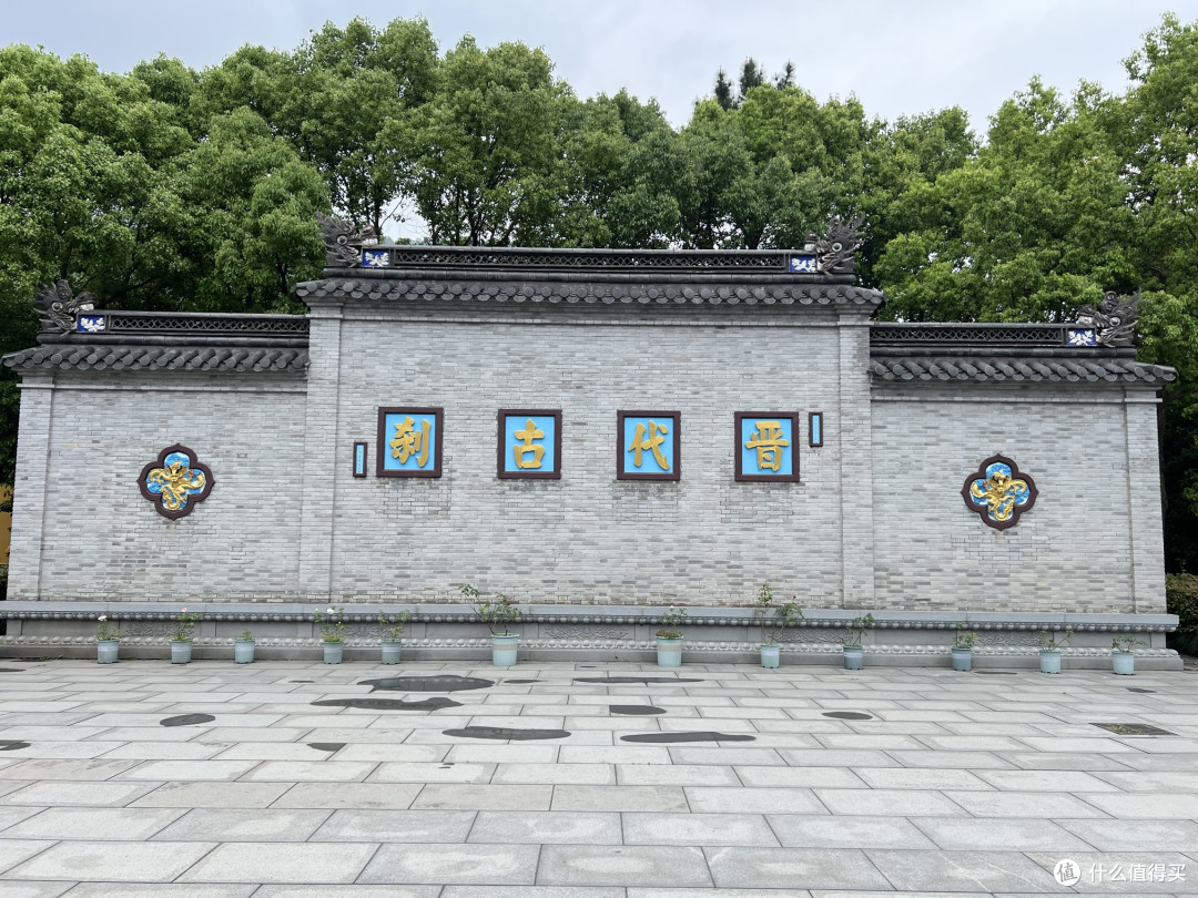 阿育王寺：释迦牟尼真身舍利