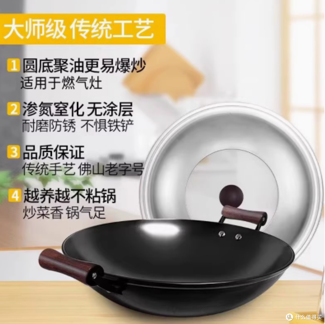 爱上厨房烟火气,从一口铸味铸铁锅开始