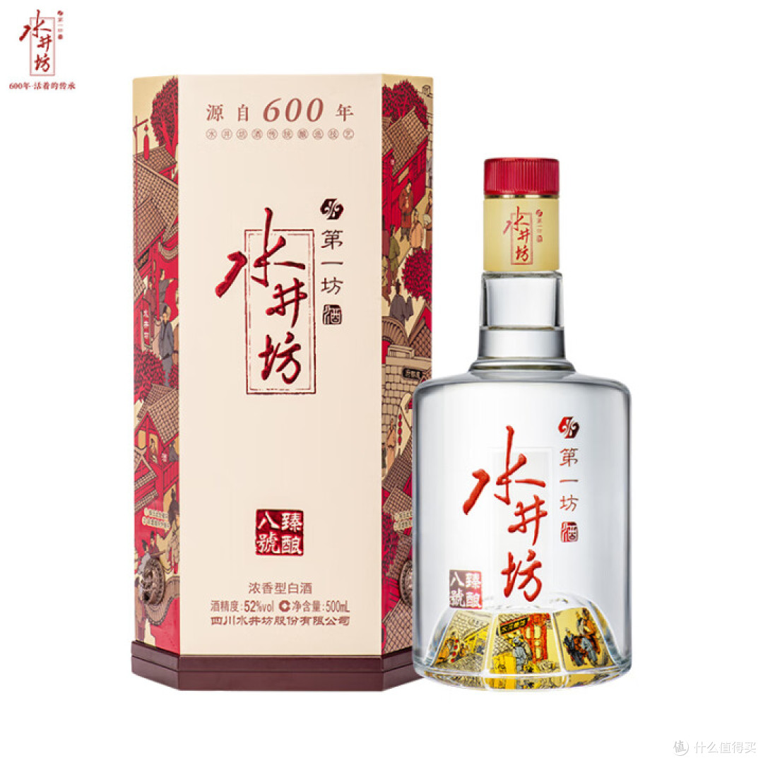 swellfun 水井坊第一坊臻酿八号52%vol 浓香型白酒750ml 单瓶装