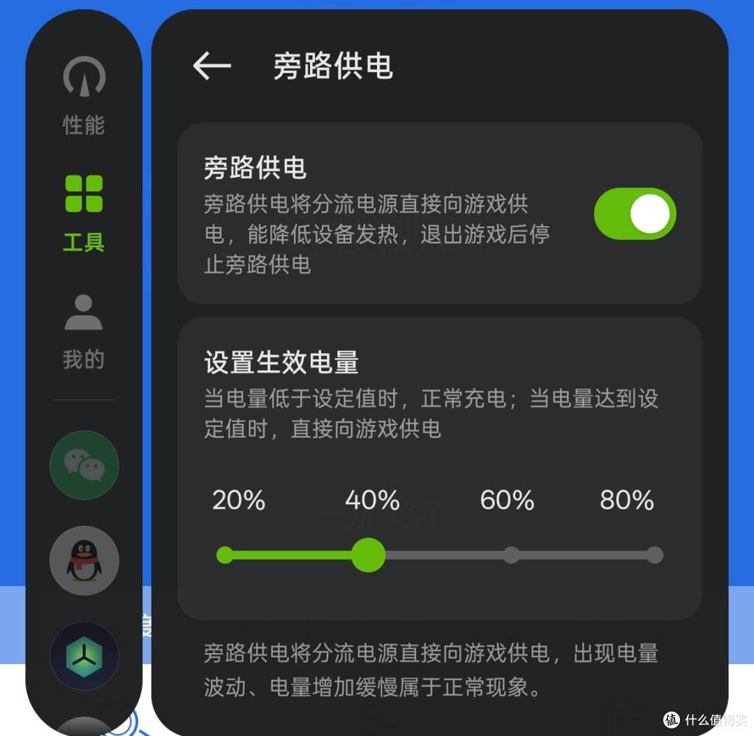 从充电协议到电池保养,一文读懂一加 13T 充电