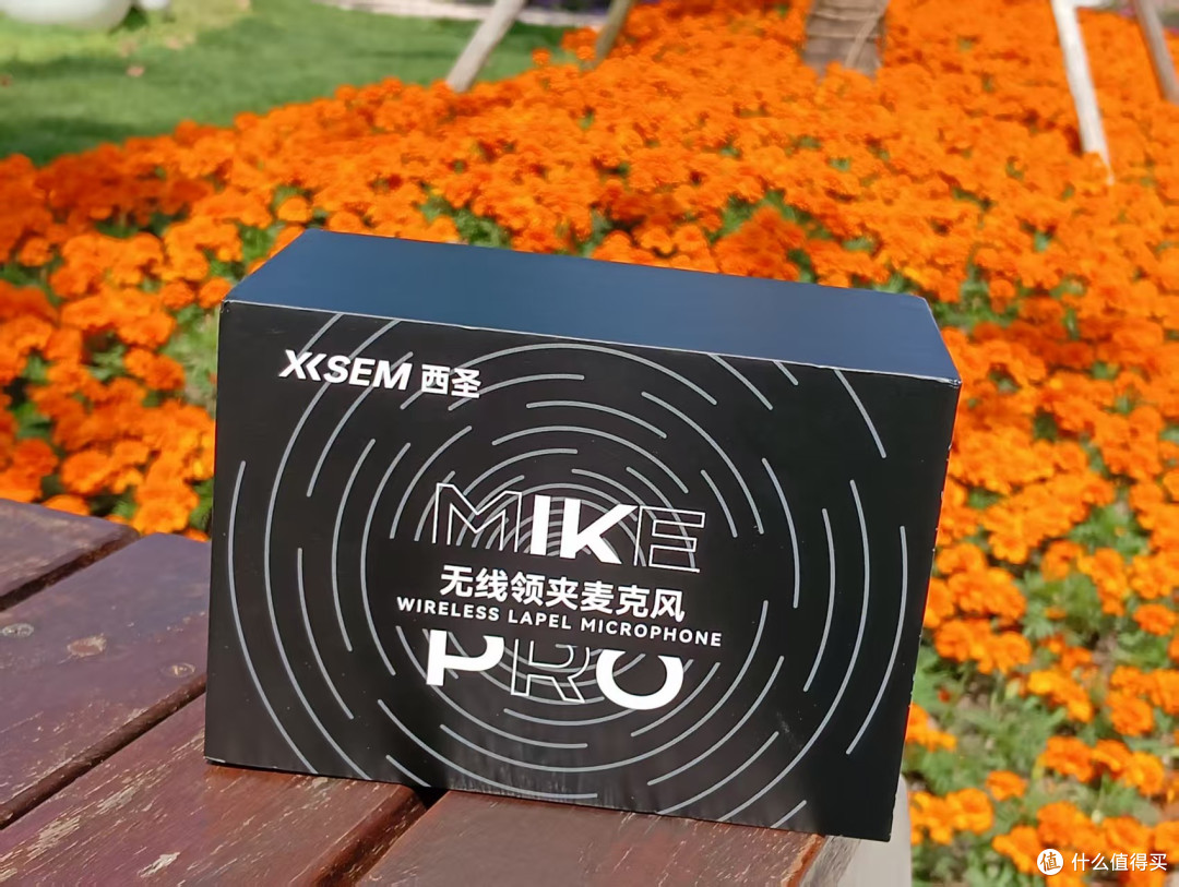 西圣Mike Pro实测:499元无线麦克风,凭啥碾压千元级专业设备?