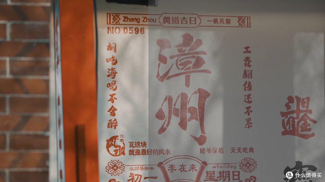 索尼ZV-E10二代 SLOG3测试 调色调出电影感