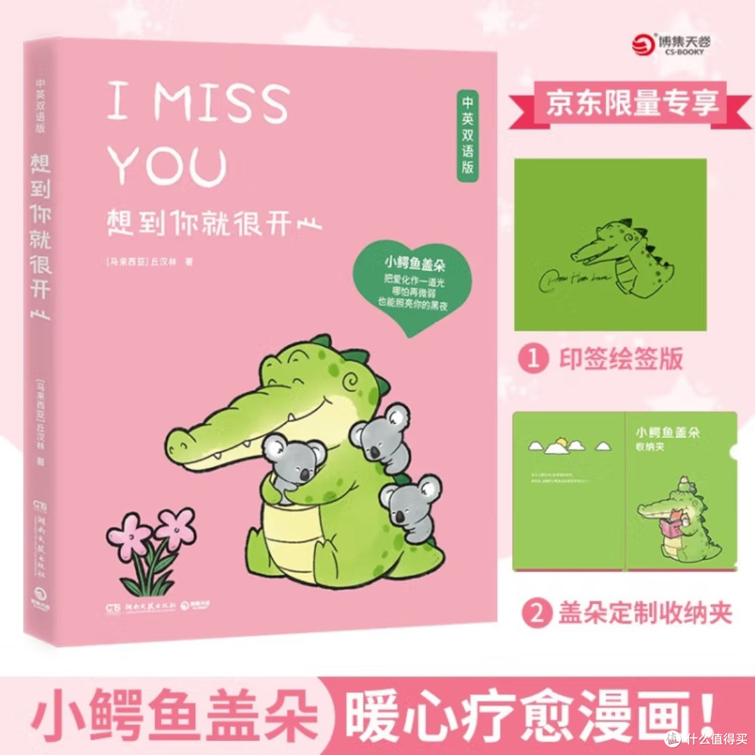 《雪地之血》:杀手的冷酷与温情