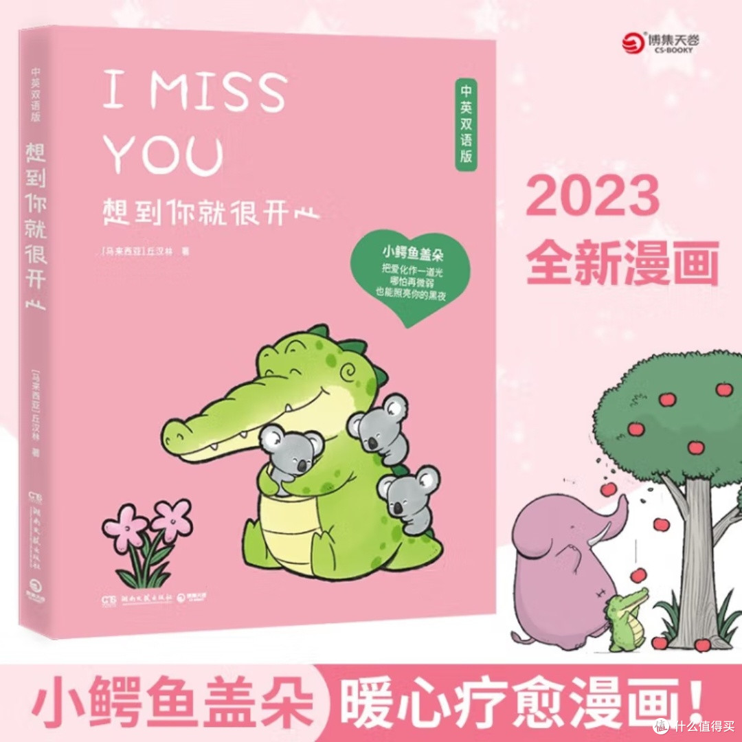 《雪地之血》:杀手的冷酷与温情