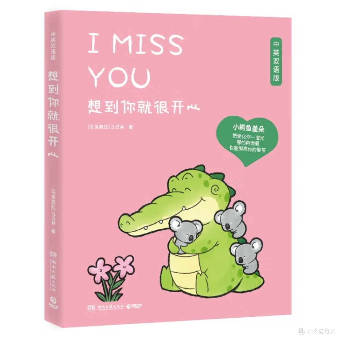 《雪地之血》:杀手的冷酷与温情