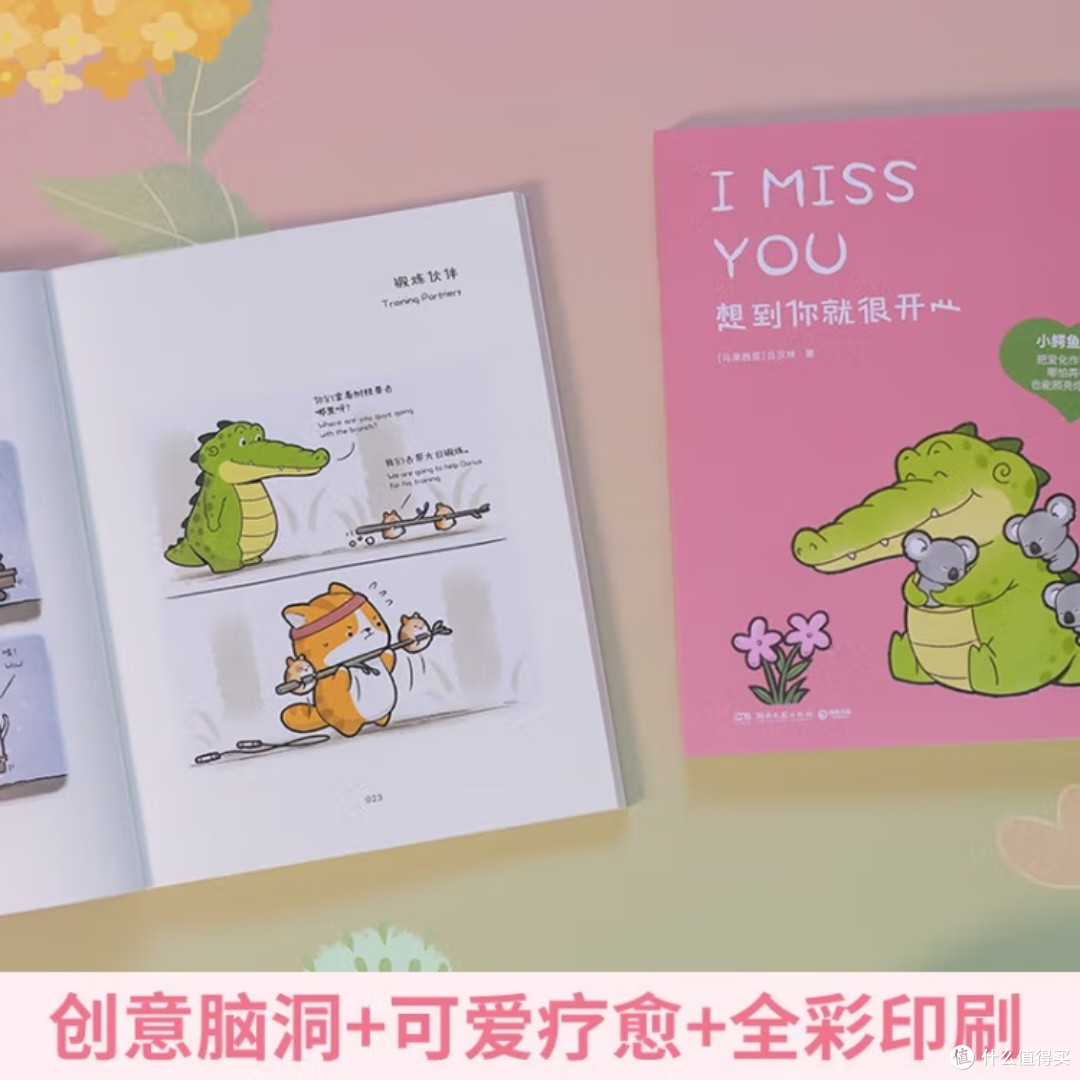 《雪地之血》:杀手的冷酷与温情