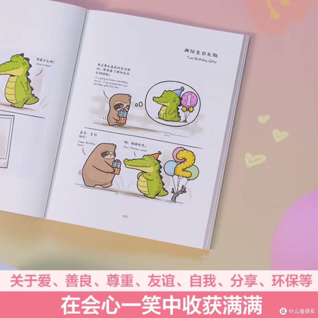 《雪地之血》:杀手的冷酷与温情