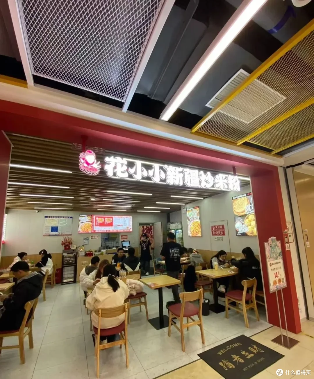 5年扩张2500家门店!花小小新疆炒米粉靠“双0策略”疯狂逆袭?