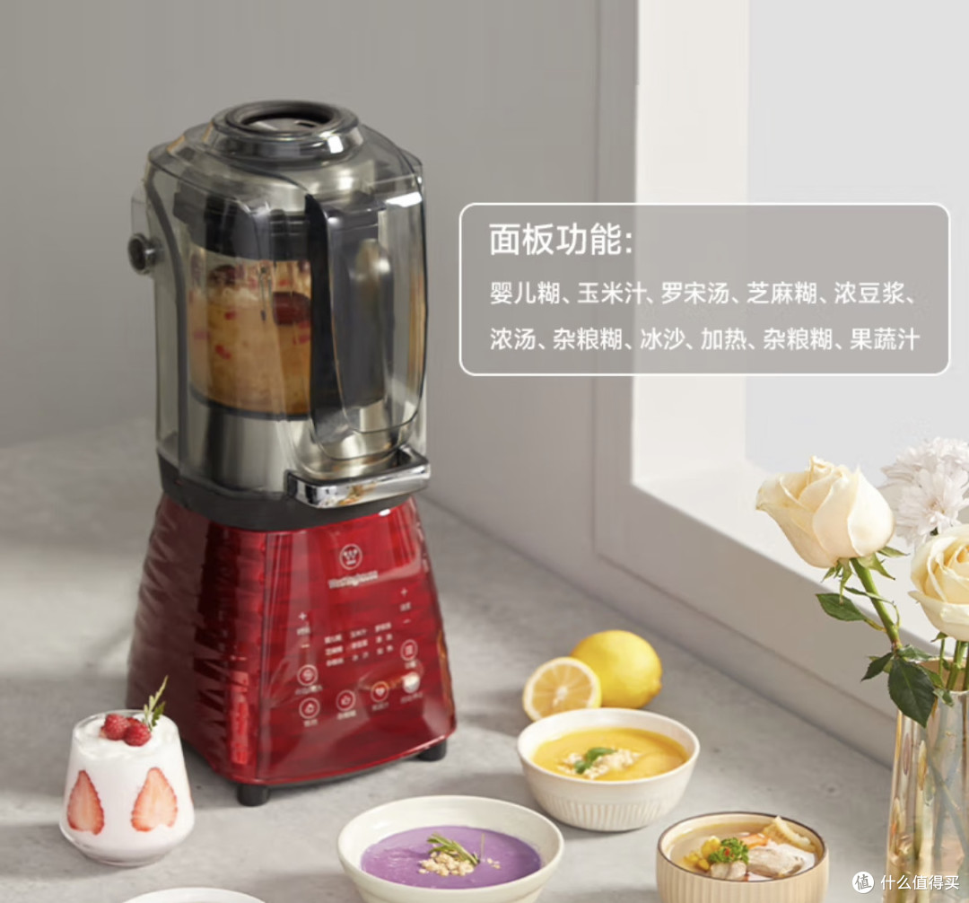 被追问无数次的西屋破壁机,到底有多绝?