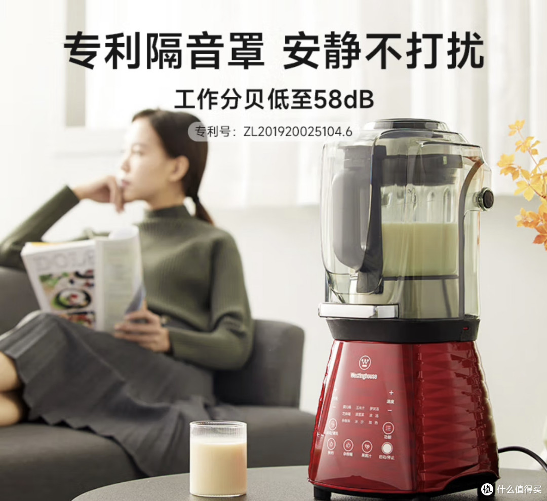 被追问无数次的西屋破壁机,到底有多绝?