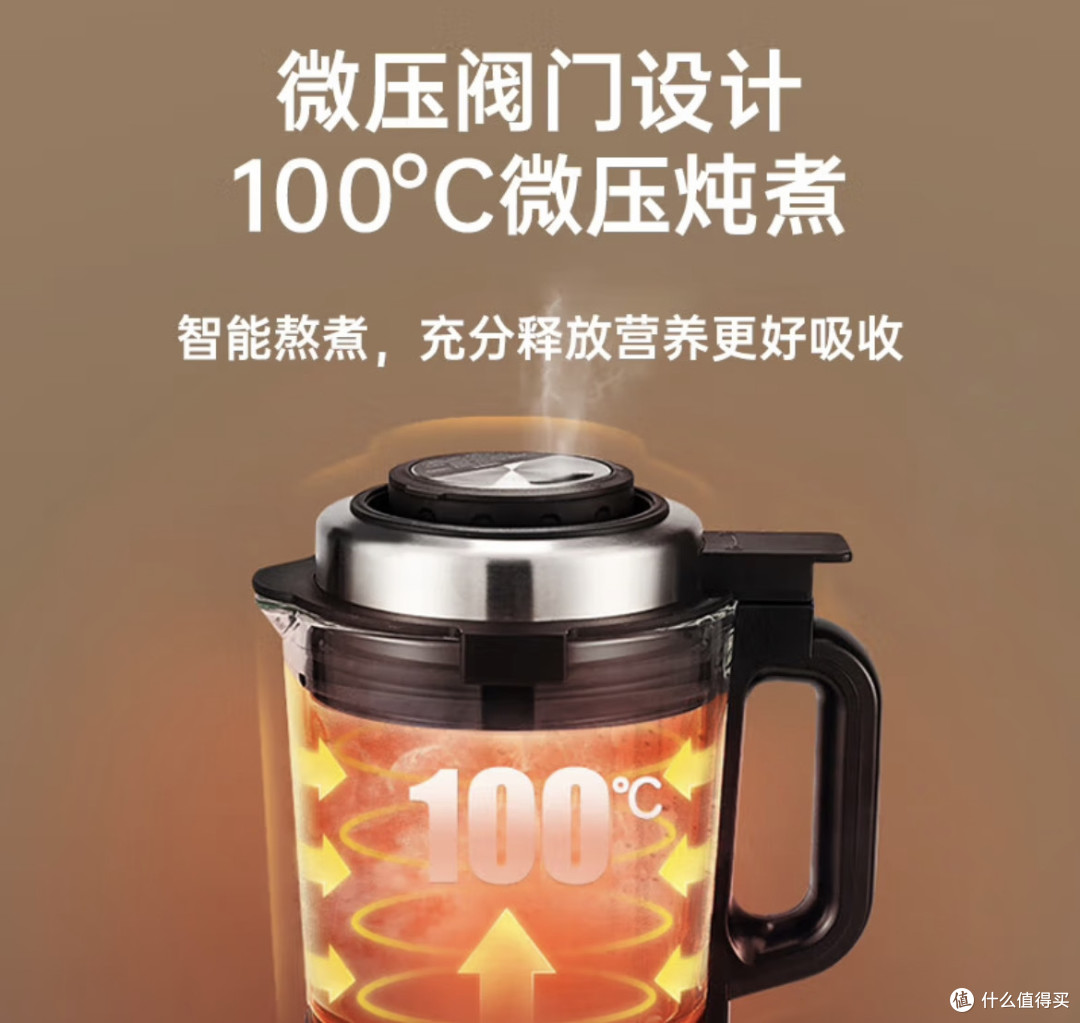 被追问无数次的西屋破壁机,到底有多绝?