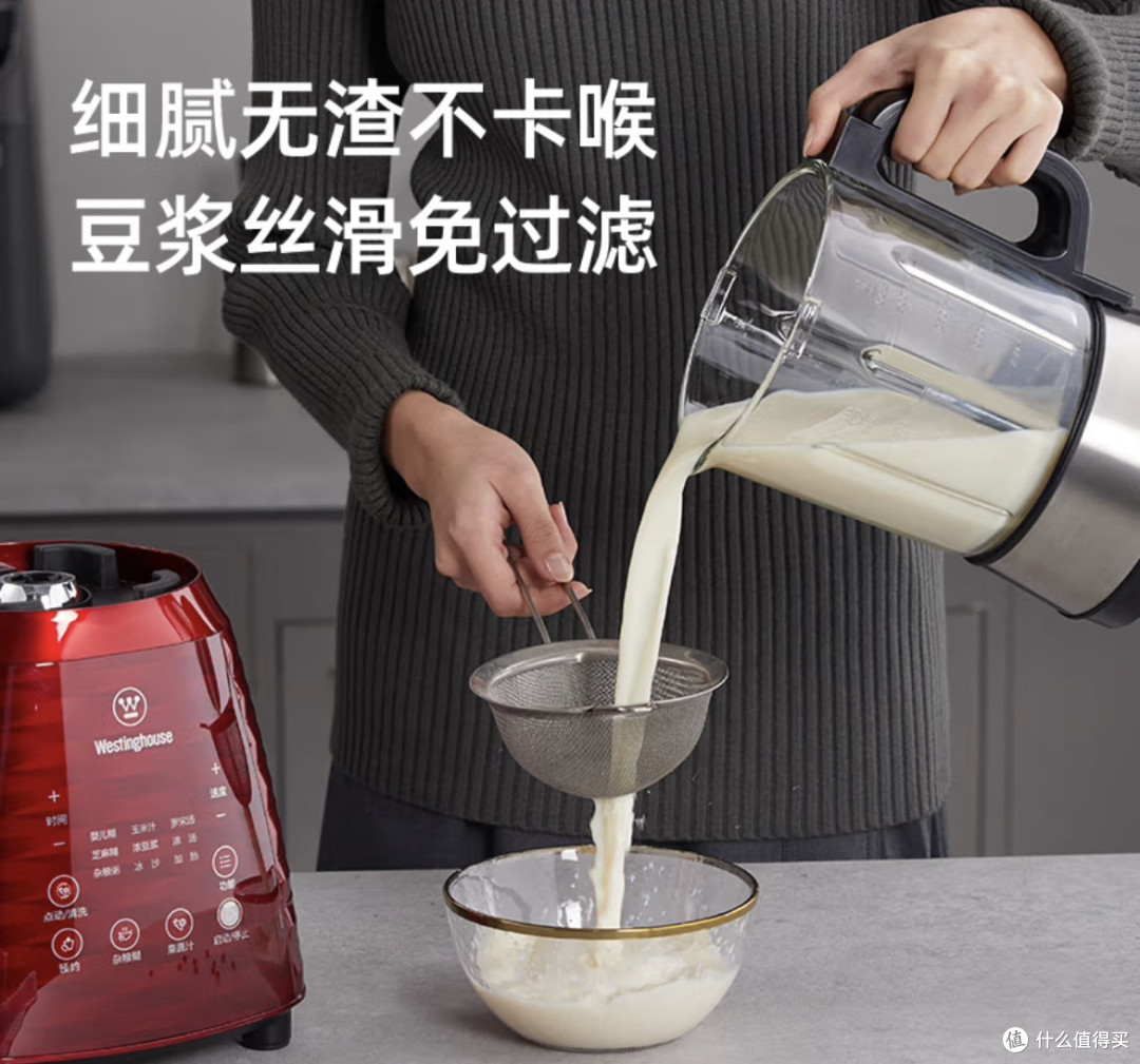 被追问无数次的西屋破壁机,到底有多绝?