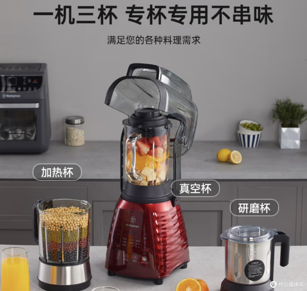 被追问无数次的西屋破壁机,到底有多绝?
