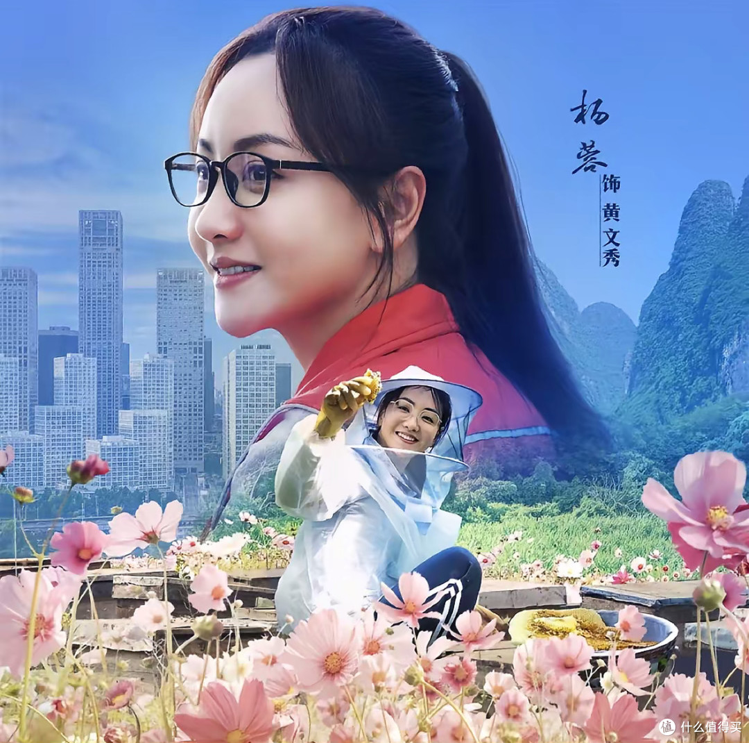 小众佳作《大山的女儿》:在质朴叙事中触摸时代脊梁