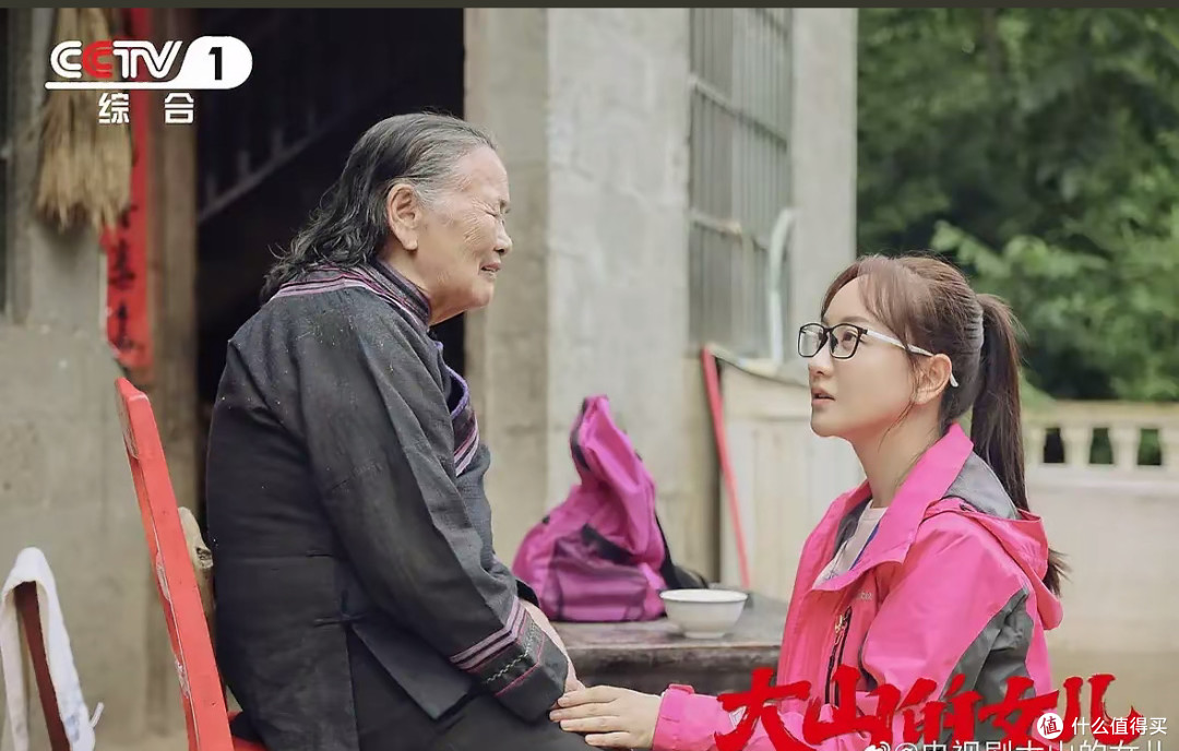 小众佳作《大山的女儿》:在质朴叙事中触摸时代脊梁