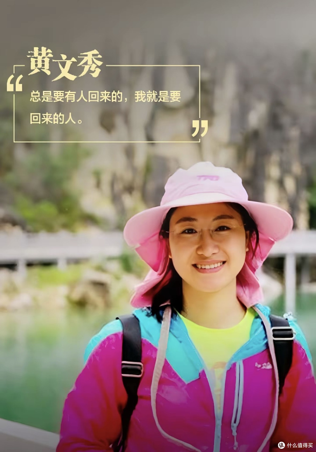 小众佳作《大山的女儿》:在质朴叙事中触摸时代脊梁