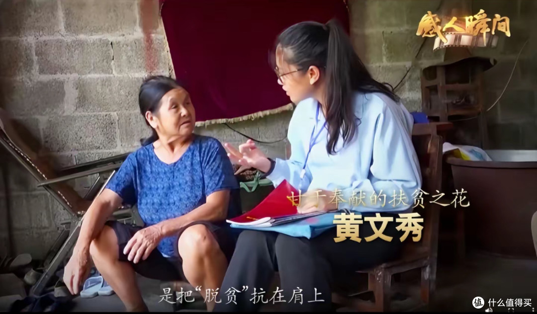 小众佳作《大山的女儿》：在质朴叙事中触摸时代脊梁