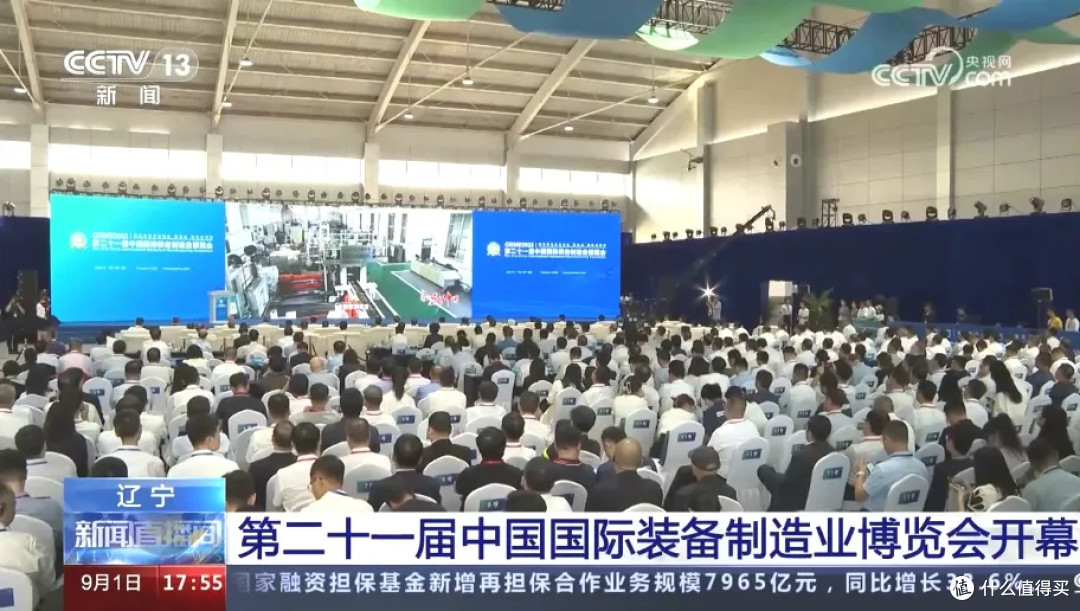 沈阳装备制造业博览会展示工业强国风采