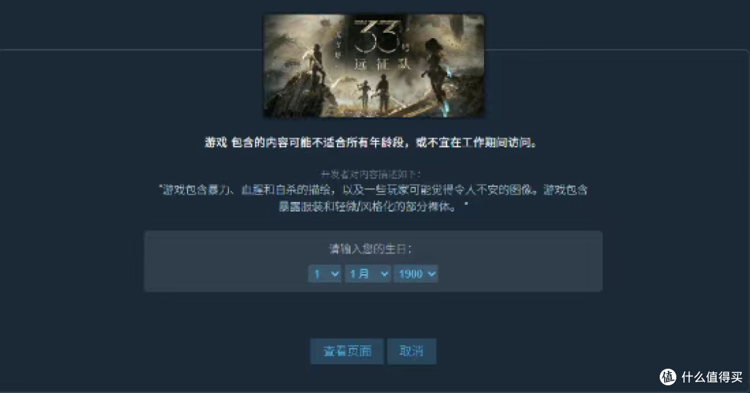 知名游戏制作人吐槽Steam!都用了20年了还让我验证年龄
