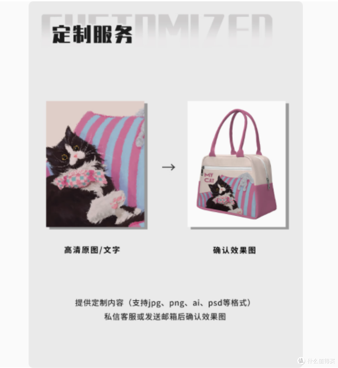 奥松 奶牛猫和它的小兔子梯形饭盒包:可爱与实用兼具的带饭神器