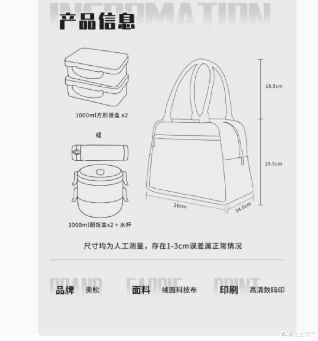 奥松 奶牛猫和它的小兔子梯形饭盒包:可爱与实用兼具的带饭神器