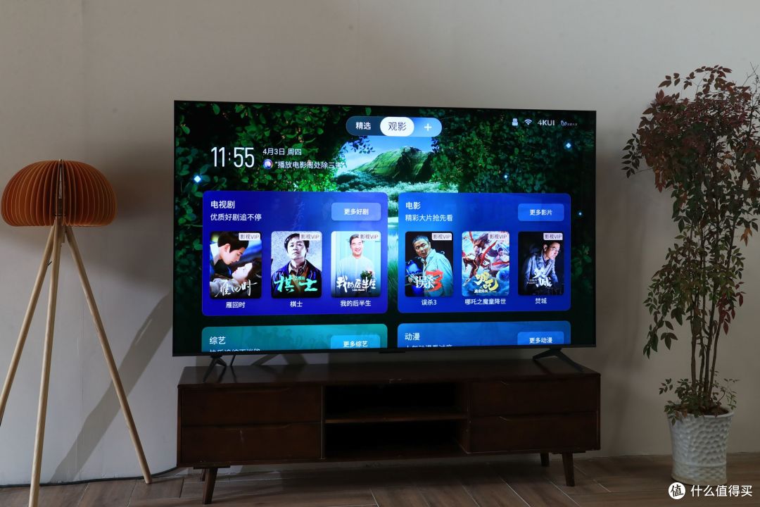 家庭追剧党的首选!TCL T7L Pro全面升级体验分享