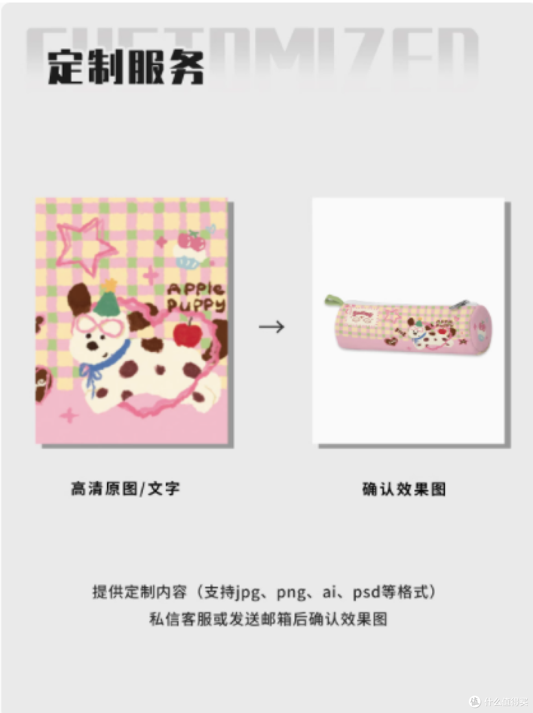 奥松原创薄荷粉绿笔袋:颜值与实用并存的文具好物