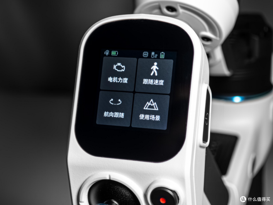 飞宇蝎子Mini 3 Pro稳定器:相机手机通吃,四合一的专业级手持云台
