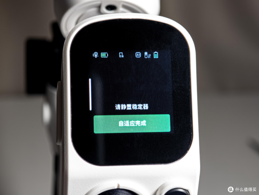 飞宇蝎子Mini 3 Pro稳定器:相机手机通吃,四合一的专业级手持云台