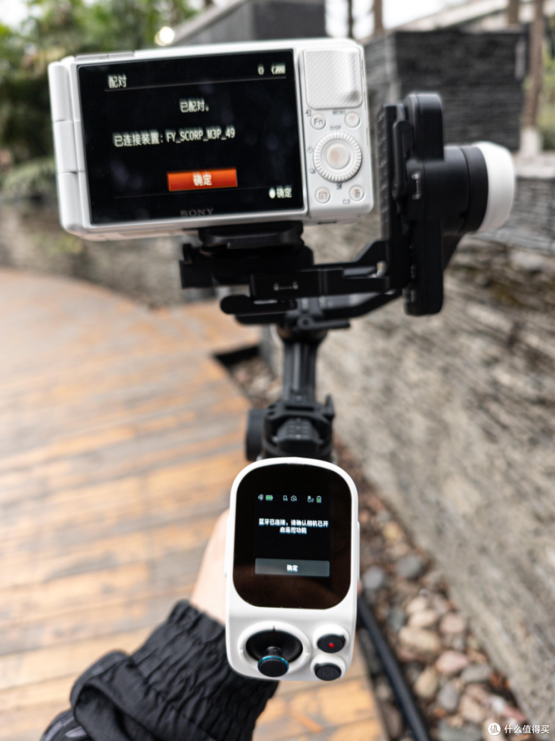 飞宇蝎子Mini 3 Pro稳定器:相机手机通吃,四合一的专业级手持云台