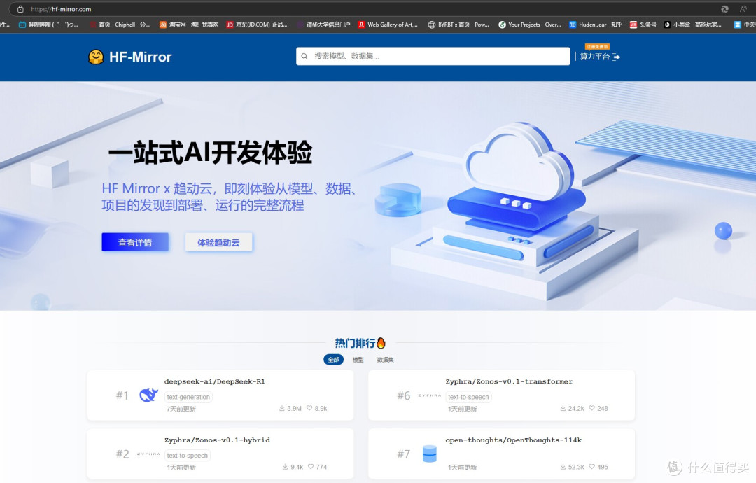 阿苏斯电脑，性能卓越，畅享科技之美！