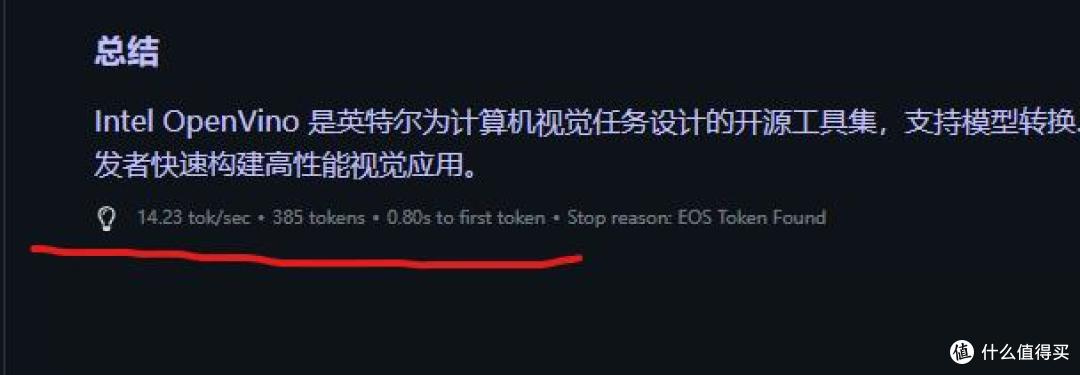 NUC也能玩AI? 华硕NUC系列DeepSeek模型部署指引与性能测试