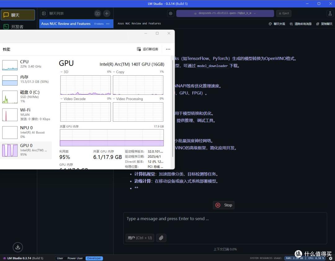 阿苏斯电脑，性能卓越，畅享科技之美！