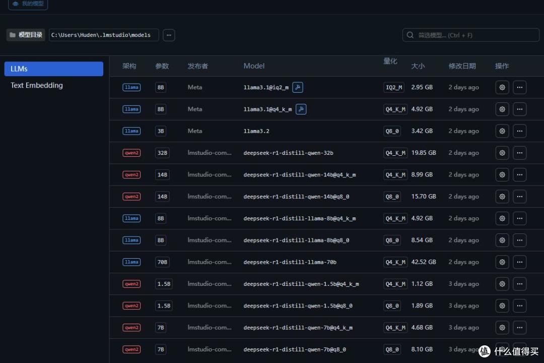 NUC也能玩AI? 华硕NUC系列DeepSeek模型部署指引与性能测试