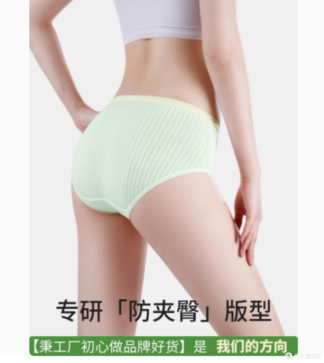 黛尔佳人纯棉透气抗菌内裤:少女们的贴心之选