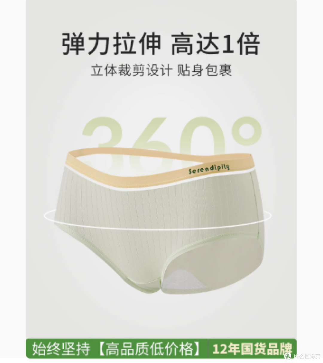 被我挖到宝了!黛尔佳人纯棉内裤简直是梦中情裤