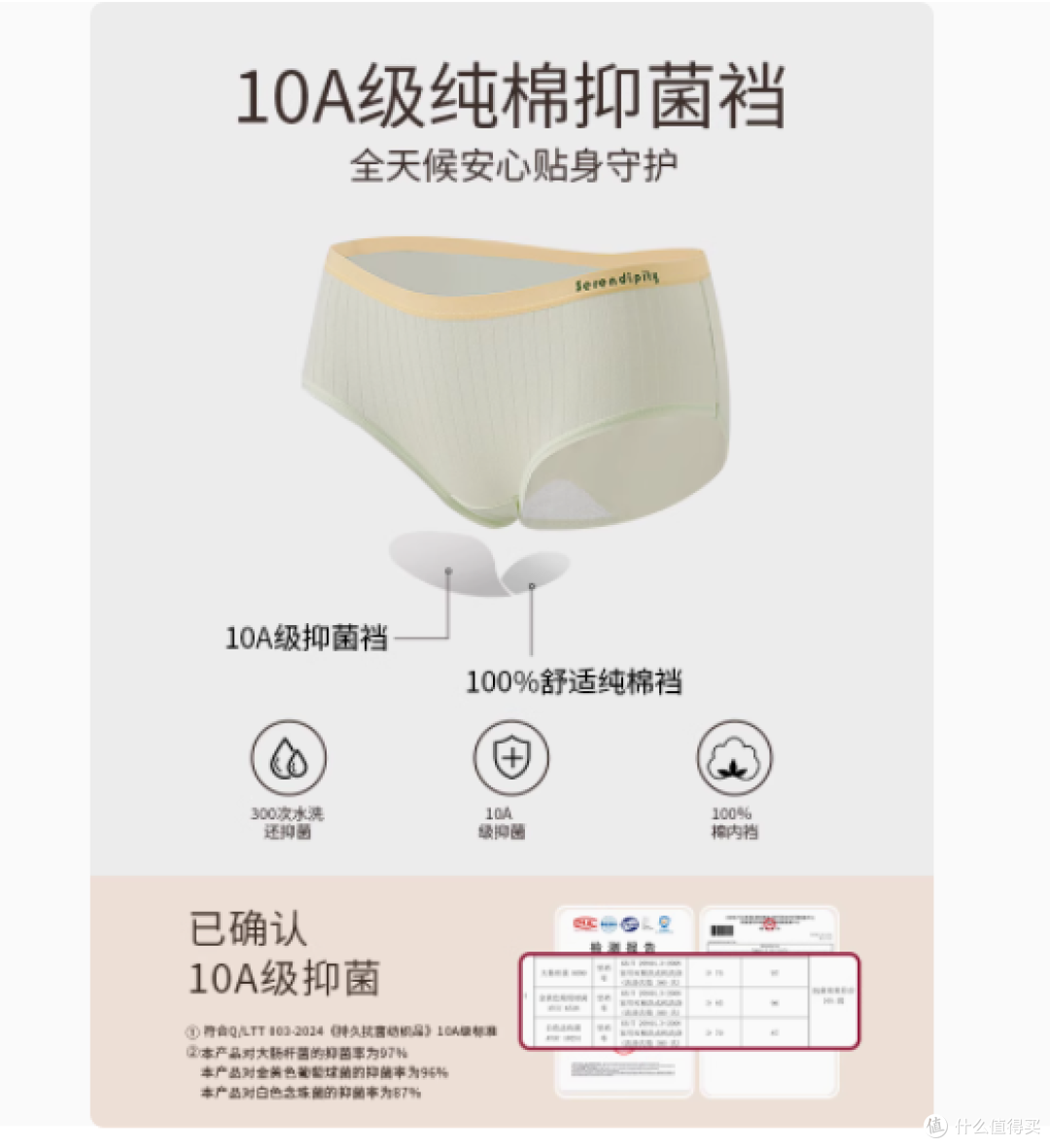 被我挖到宝了!黛尔佳人纯棉内裤简直是梦中情裤