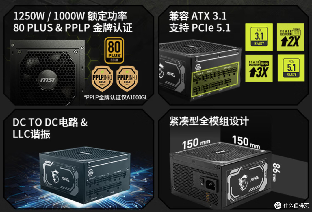 小长假宅家神器：微星DIY装备让你游戏体验飙升！