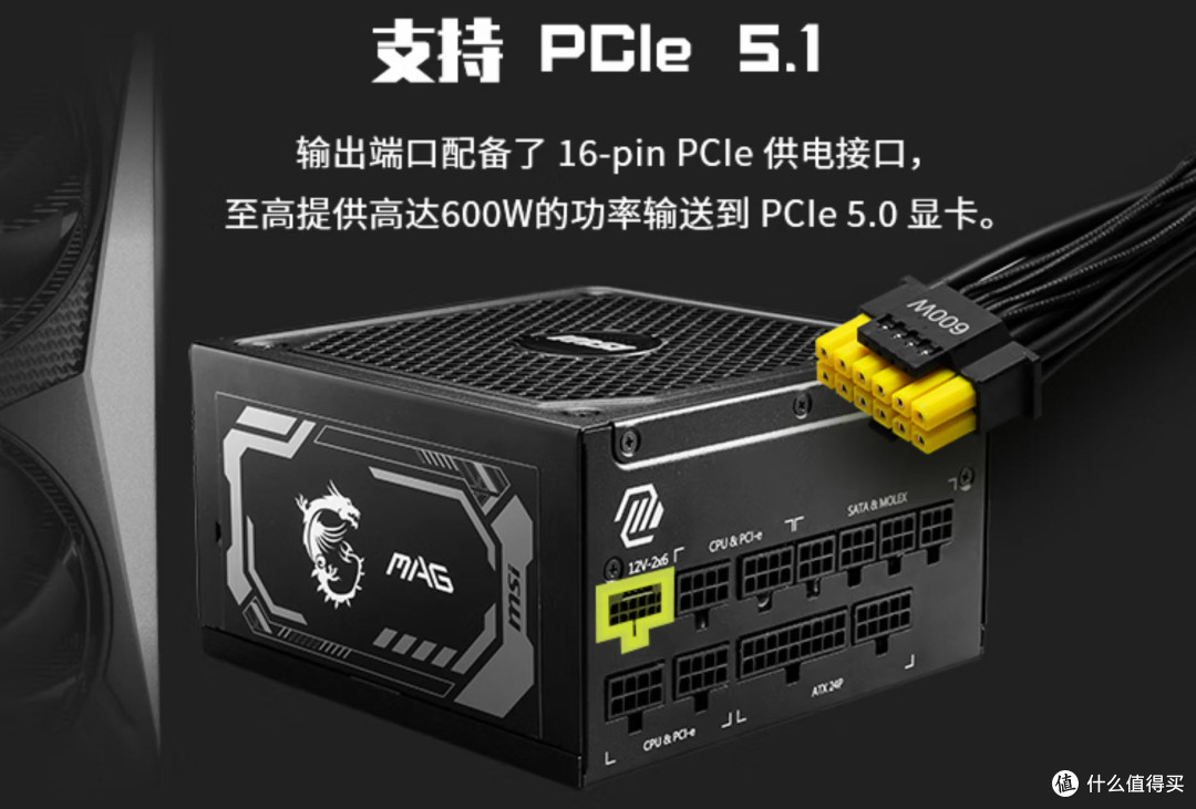 小长假宅家神器：微星DIY装备让你游戏体验飙升！