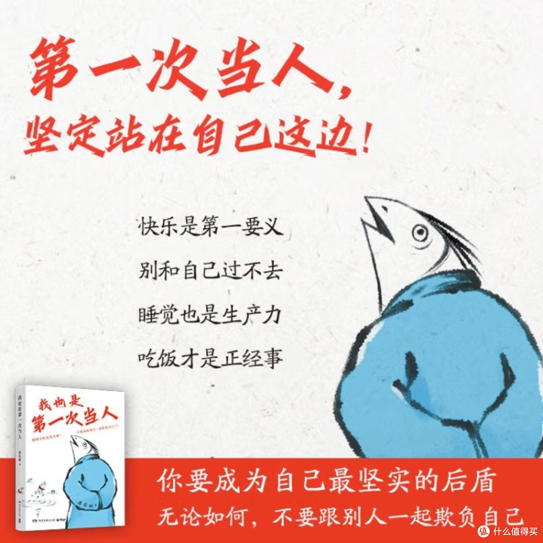 梁实秋:人生哲理的幽默阐述
