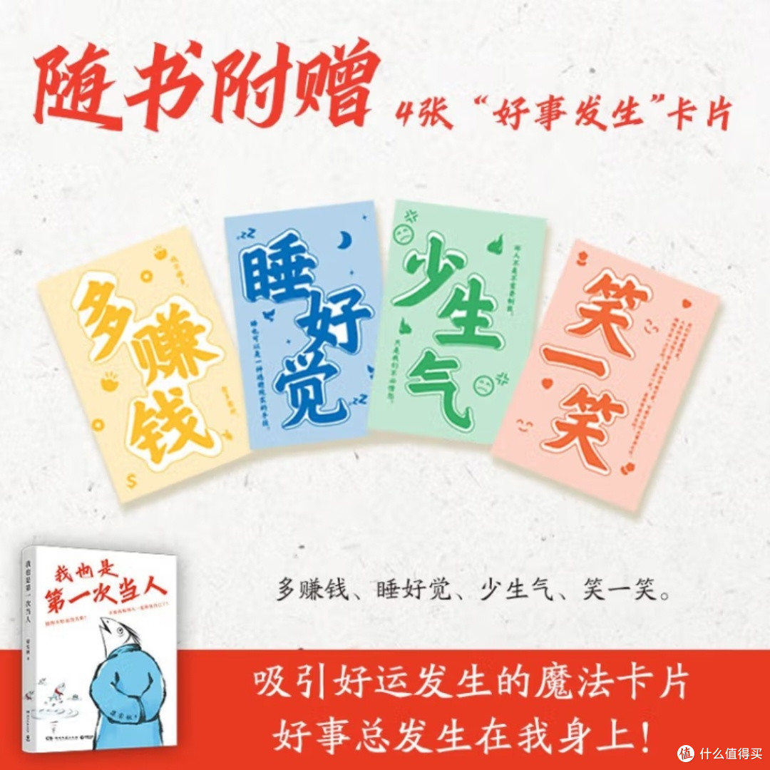 梁实秋:人生哲理的幽默阐述