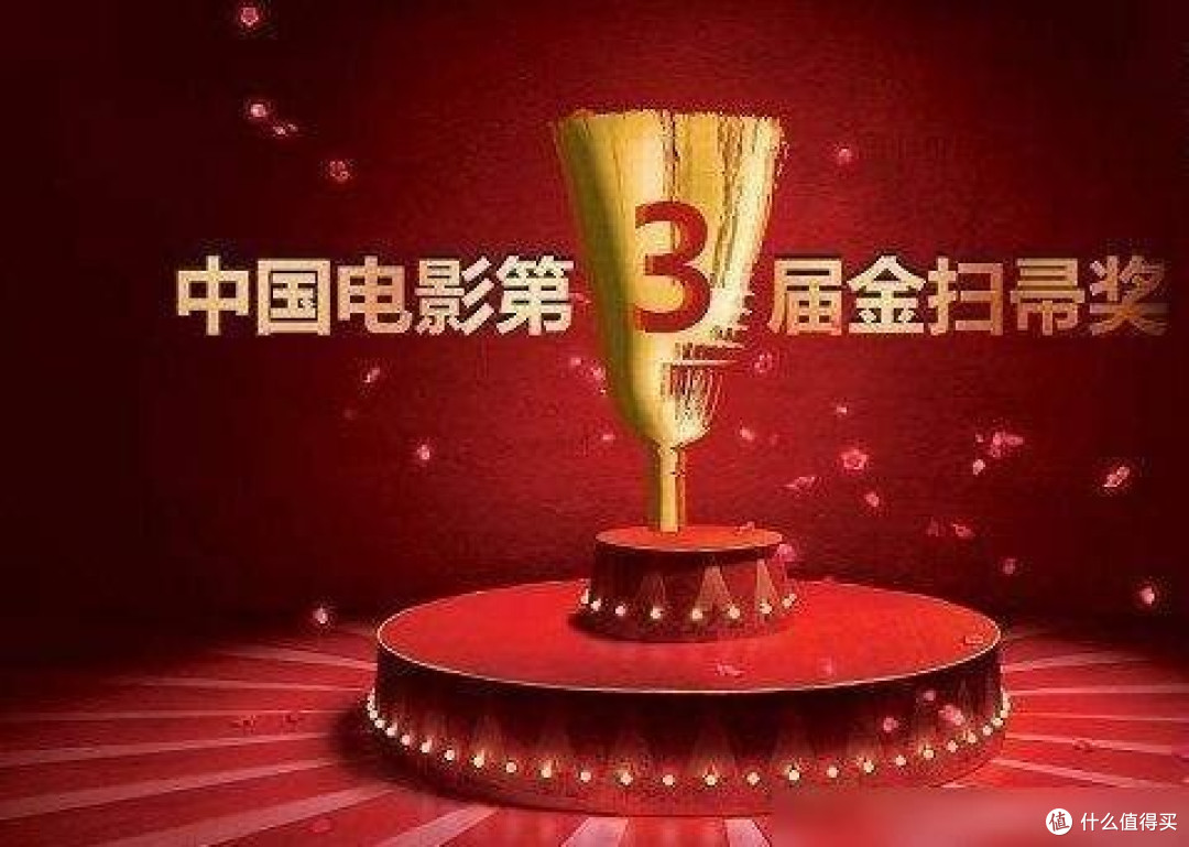 金扫帚奖：中国电影市场的另类鞭策与未来展望