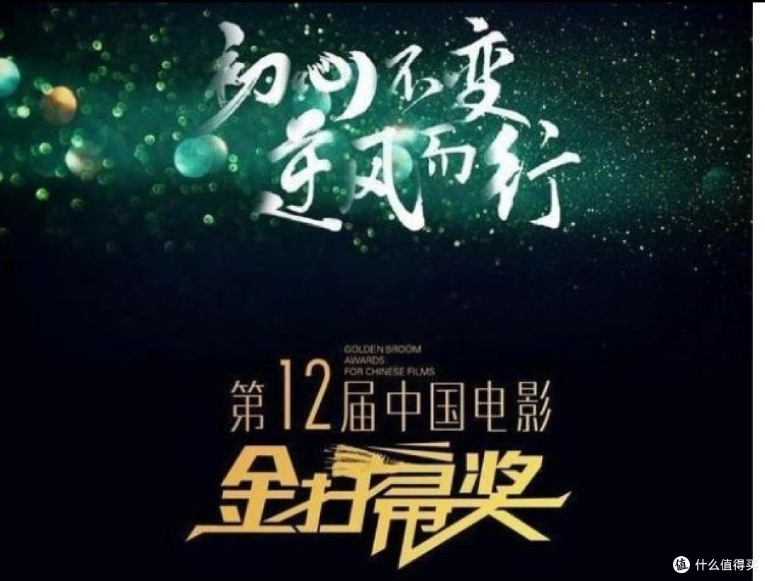 金扫帚奖：中国电影市场的另类鞭策与未来展望