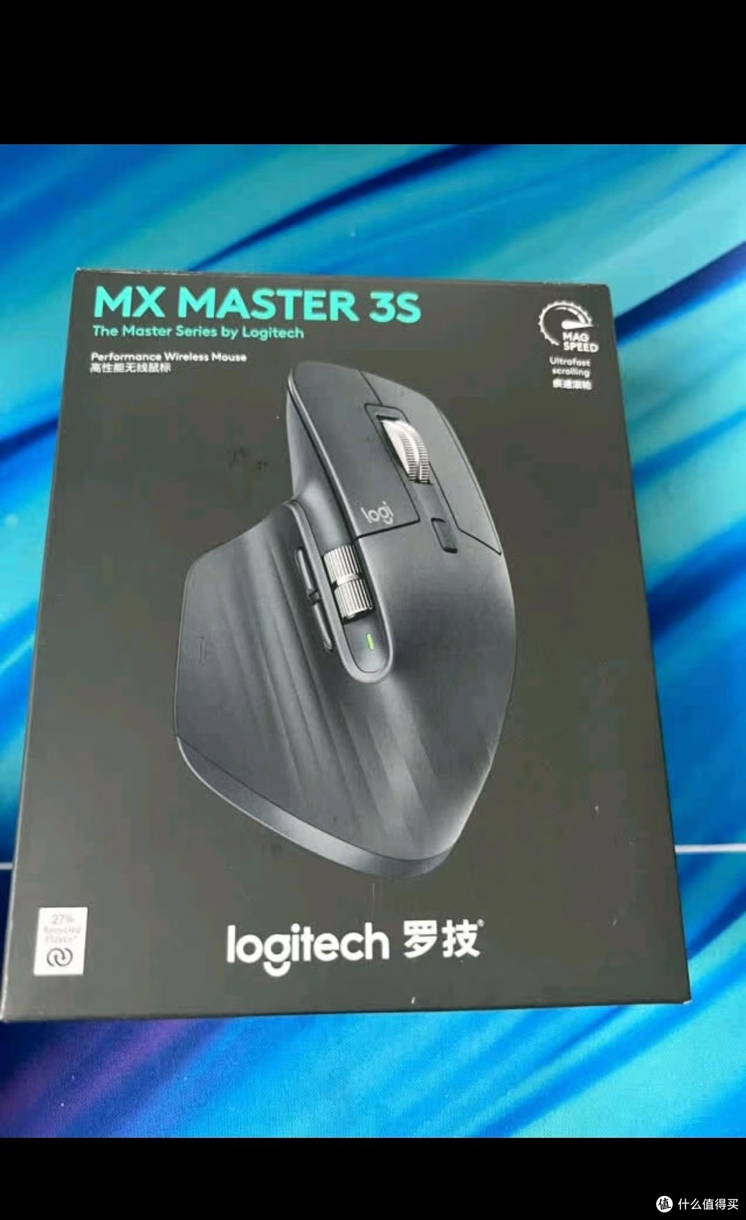 大男孩的酷炫装备:罗技 MX Master 3S 无线鼠标体验分享