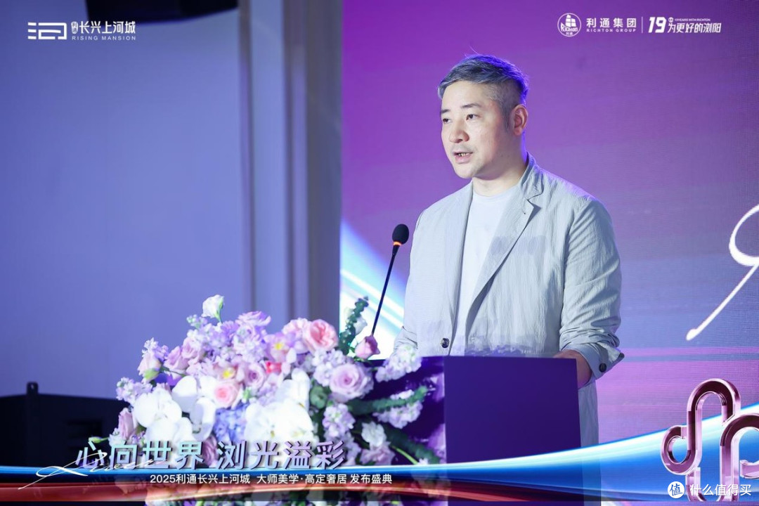 响应住建部“好房子”号召,利通发布新规峯作惊艳全城