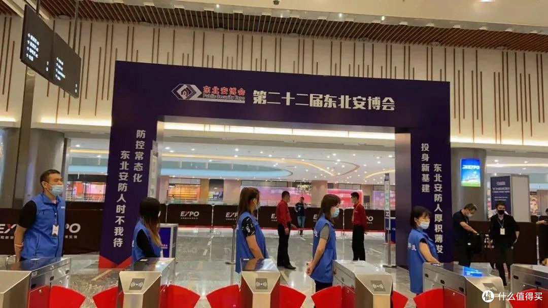 第22届东北安博会:安防黑科技展示