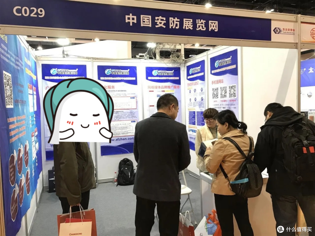 第22届东北安博会:安防黑科技展示