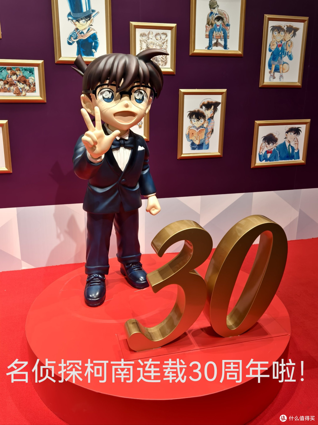 柯南纪念展观后感：行走的推理百科全书