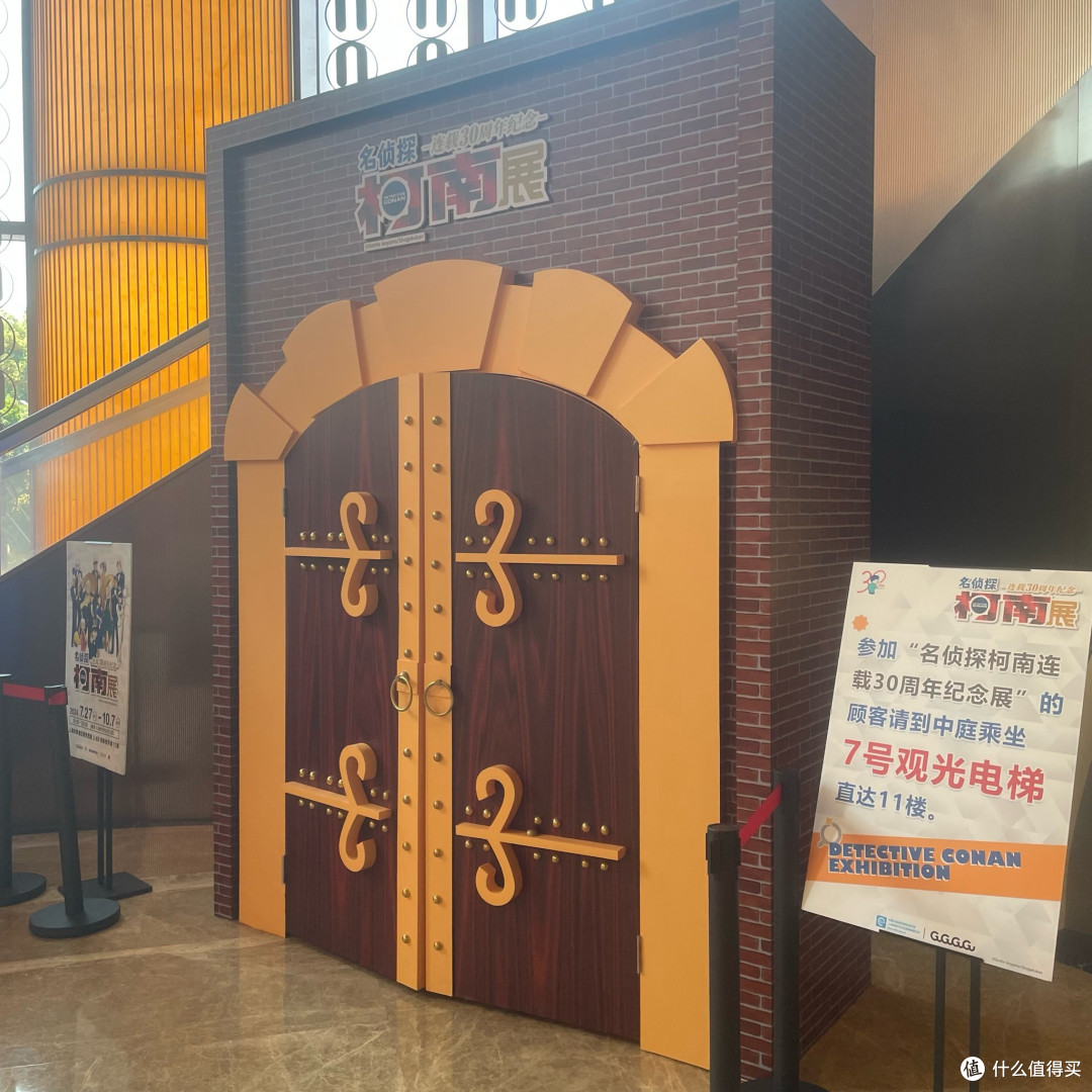柯南纪念展观后感：行走的推理百科全书
