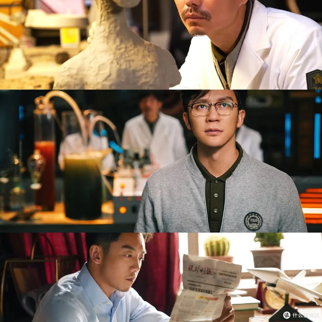 🎬《749局》是科幻巨制还是视觉盛宴?